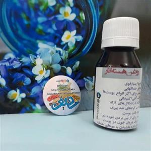 روغن هسته انارباباحکیم