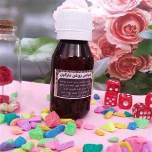 روغن نارگیل باباحکیم