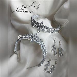 تاج عروس نقره ای(1عددی) ست نیم تاج و گوشواره نقره ای شیک اکسسوری عروس تاج عروس ریسه مو تل 