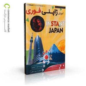 آموزش زبان ژاپنی