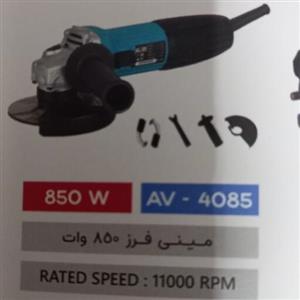 مینی فرز850وات فوق صنعتی آلور