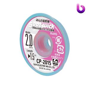 سیم قلع کش اورجینال Goot Wick CP-2015-10 1.5m