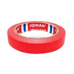 نوار چسب کاغذی مخصوص ماسکه خودرو قرمز مدل Egetapes Masking Tape red