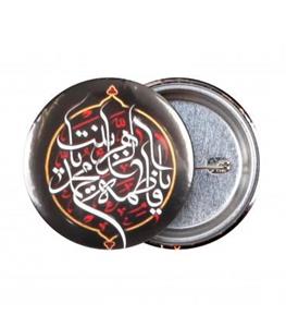 پیکسل لمینت براق یافاطمه الزهرا یابنت محمد