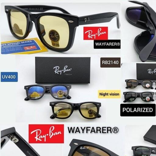 قیمت و خرید عینک ریبن reyban پلاریزه شیشه سنگ با پک کامل اورجینال (جعبه ...