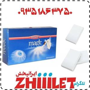 ابر جادویی مجیک عمده