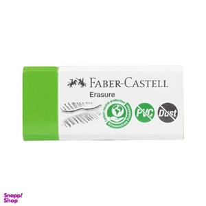 پاک کن سبز فابر کاستل FABER CASTELL