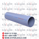 لوله مخابراتی 5*110 pvc ماهان