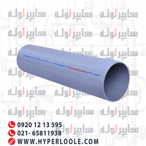 لوله مخابراتی 5*110 pvc ماهان 