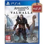 دیسک بازی Assassin’s Creed Valhalla کارکرده – مخصوص PS4