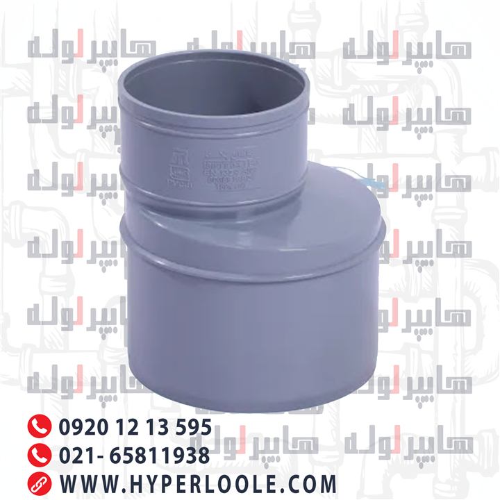 قیمت و خرید لوله تبدیل pvc ماهان