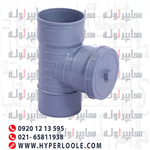 سه راه دریچه pvc ماهان