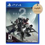 دیسک بازی Destiny 2 کارکرده – مخصوص PS4