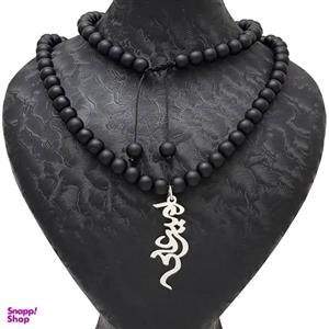 گردنبند نقره طرح اسم امیر علی کد 3132 -