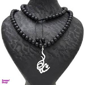 گردنبند نقره طرح اسم سیامک کد 452