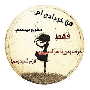 پیکسل طرح خرداد kh105