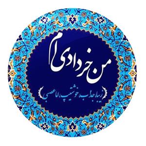 پیکسل طرح خرداد kh102