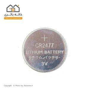 باطری سکه ای 3 ولت CR2477 موریسل 