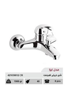 شیر حمام سهند افشان اذر مدل لیزا Sahand Afshan Azar Liza Shower Faucet 