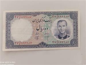 اسکناس10ریالی پهلوی بانکی1340مطابق تصویر 