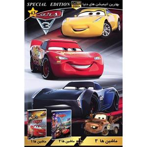 انیمیشن ماشین ها قسمت های 1 و 2 و 3 اثر پیکسر