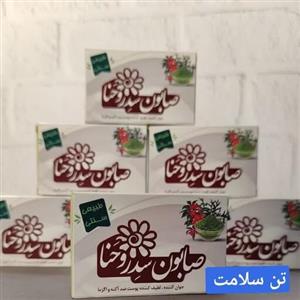 صابون سدروحناطبیعی