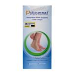 قوزک بند طبی نئوپرنی پشت باز پاک سمن رنگ کرم Paksaman Neoprene Ankle Support Open Design