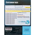 CorelDRAW 2023 Graphics SuiteCollection 1DVD9 نوین پندار
