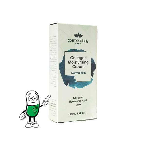 کرم مرطوب کننده کلاژن پوست نرمال کاسمکولوژی 50 میل