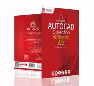 نرم افزار Autocad Collection 2011 & 2019 