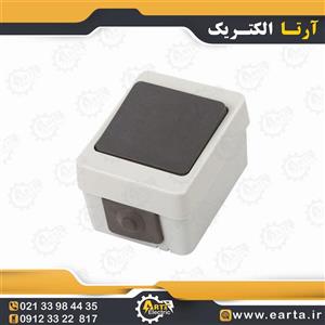 کلید تبدیل بارانی