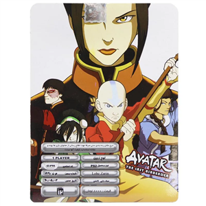 بازی Avatar The Last Airbender مخصوص ps2