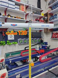 قواره بر 120 سانت برند کی دی اورجینال