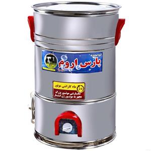 کره گیر استیل پارس اروم(60لیتری موتورسفارشی)