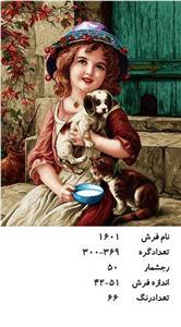نخ و نقشه تابلو فرش دستبافت  ، طرح لیندا کد ۱۶۰۱