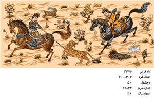 نخ و نقشه تابلو فرش دستبافت  ، طرح  شکارگاهی  ، کد ۲۴۷۶