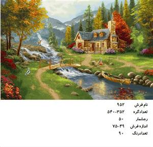 نخ و نقشه تابلو فرش دستبافت طرح منظره کد ۹۵۲