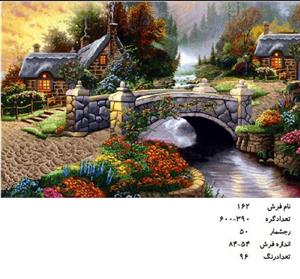 نخ و نقشه تابلو فرش دستبافت طرح منظره کد ۱۶۲