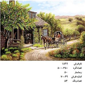 نخ و نقشه تابلو فرش دستبافت  طرح  منظره کد ۱۵۹۹