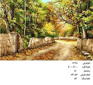 نخ و نقشه تابلو فرش دستبافت طرح کوچه باغ کد ۱۲۹۸