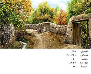 نخ و نقشه تابلو فرش دستبافت طرح کوچه باغ کد ۱۲۵۸