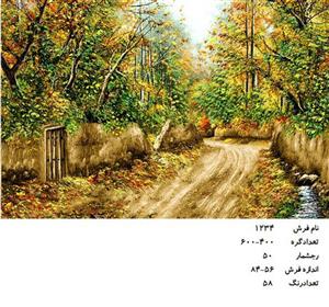 نخ و نقشه تابلو فرش دستبافت طرح کوچه باغ کد۱۲۳۴