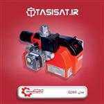 مشعل گازی شوفاژکار مدل G260