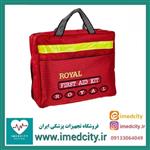 کیف کمکهای اولیه رویال با وسایل کامل  ROYAL FIRST AID KIT