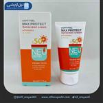کرم ضد آفتاب رنگی مکس پروتکت انواع پوست نئودرم SPF50