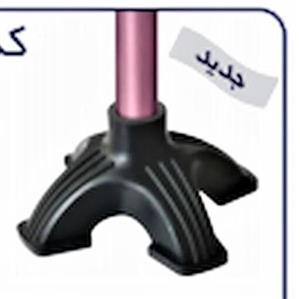 عصایار Self-Standing Cane Tip کد محصول  17100 سایز بندی  تک سایز 