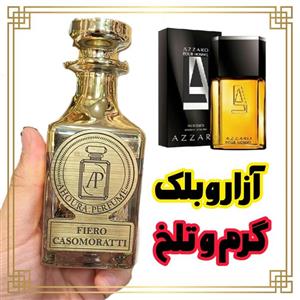 عطر گرمی آزارو بلک (azzaro black) رایحه ی مرسدس بنز
