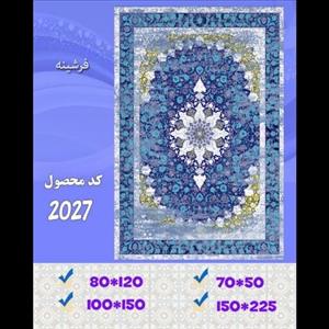 فرشینه مخمل چاپی