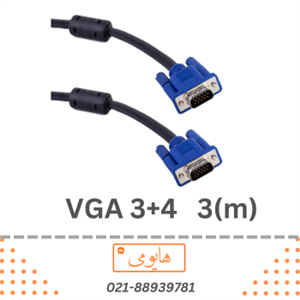 کابل 3 متری VGA ا VGA 3 meter cable