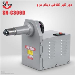 چرخ کفاشی دورگیر کلاغی دینام سرو موتور برند سیلور آکبند